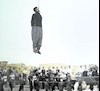 اعدام - آرشیو