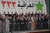 فراکسیون العراقیه