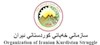 سازمان خبات کردستان ایران