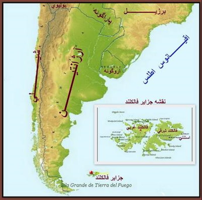آرژانتین -  و موقعیت جزایر فالکلند