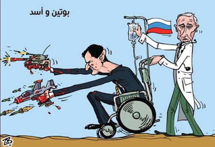 حمایت پوتین از دیکتاتور سوریه