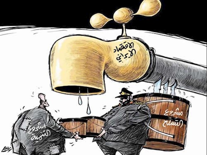 غارت نفت ایران