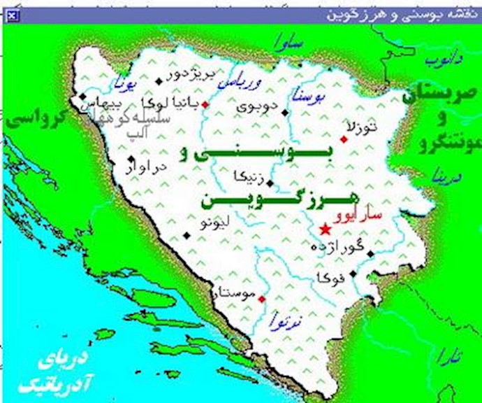 بوسنی و هرزه گووین