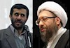 آخوند لاریجانی و پاسدار احمدی نژاد
