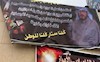 ستار صیاحی شاعر اهوازی شهید