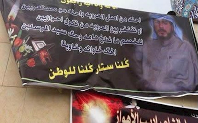 ستار صیاحی شاعر اهوازی شهید