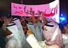 تظاهرات مردم کویت - آرشیو