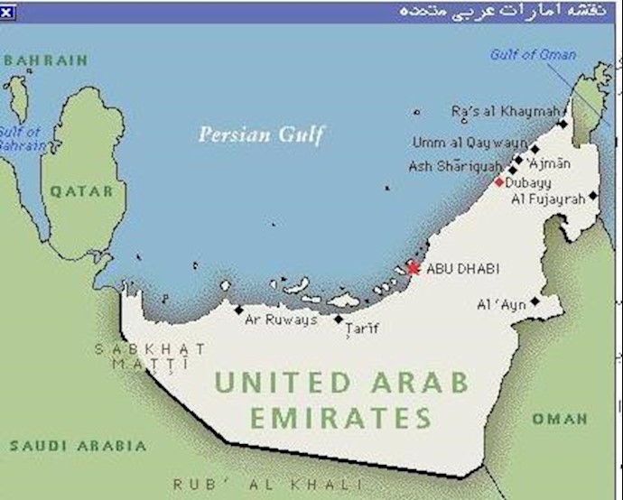 امارات عربی متحده