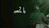 در امتداد راه حسين
