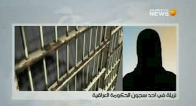 تماس با زندانیان زن عراقی