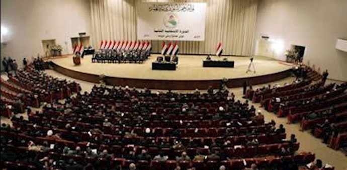 پارلمان عراق