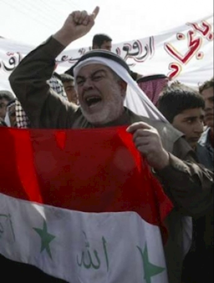 تظاهرات ضد احمدی نژاد در عراق