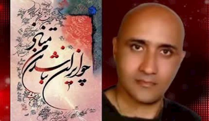 ستار بهشتی 