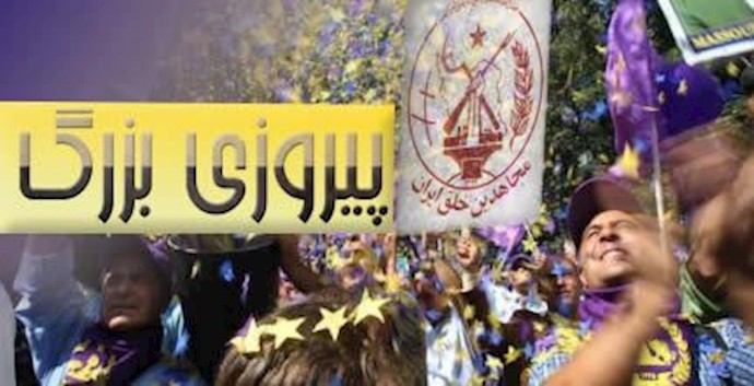 پیروزی  بزرگ  مبارک