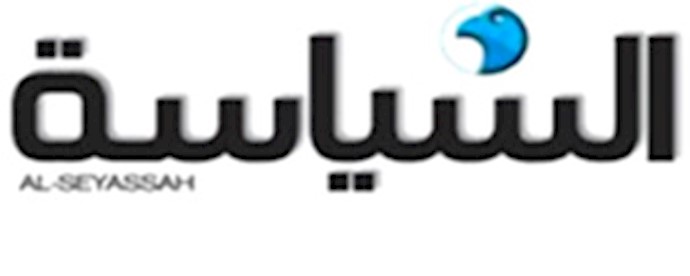 السیاسه کویت