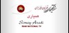 همیاری با سیمای آزادی