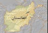 افغانستان