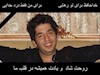 شهید محمد مختاری- آرشیو