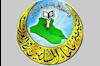 هیئت علمای مسلمین عراق 