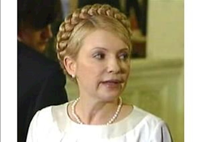 یولیا تیموشنکو نخست‌وزیر سابق اوکراین 