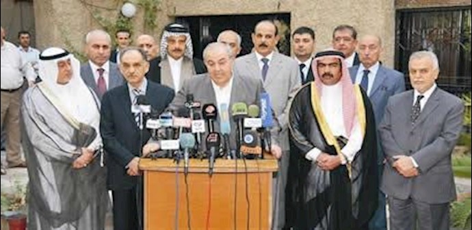 العراقیه