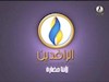 رافدین