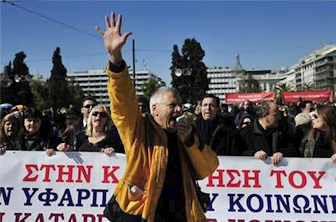 تظاهرات در یونان در اعتراض به بحران اقتصادی