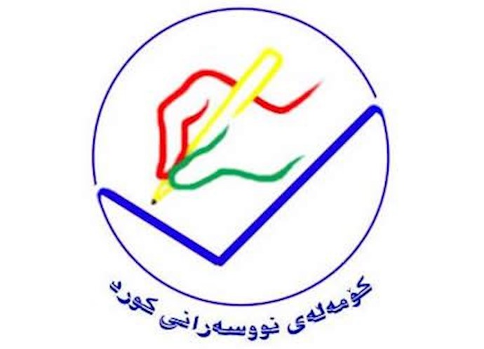 جمعیت نویسندگان کرد