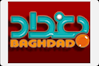 تلویزیون بغداد