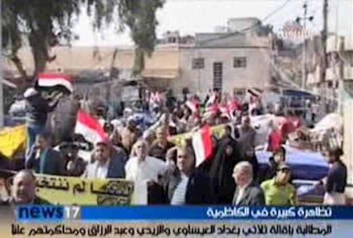 تظاهرات در کاظمیه بغداد - آرشیو