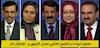 چهاردهمین همیاری با سیمای آزادی
