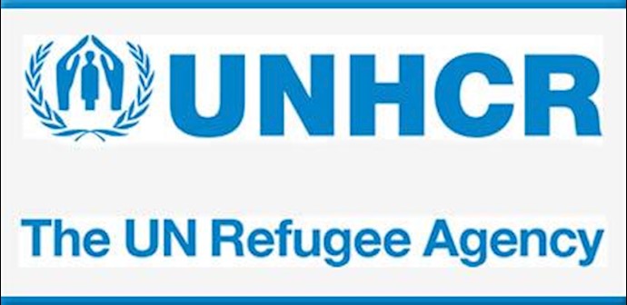 کمیساریای عالی پناهندگان