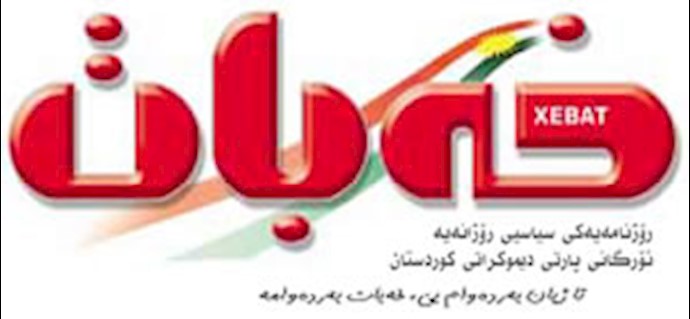 روزنامه خبات