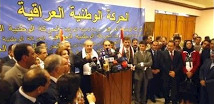 جنبش ملی عراق