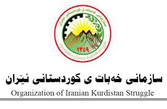 سازمان خبات کردستان