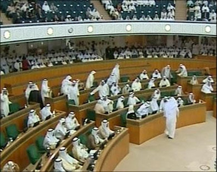 پارلمان کویت