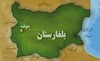 بلغارستان