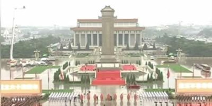 جشن سالروز تاسیس جمهوری خلق چین