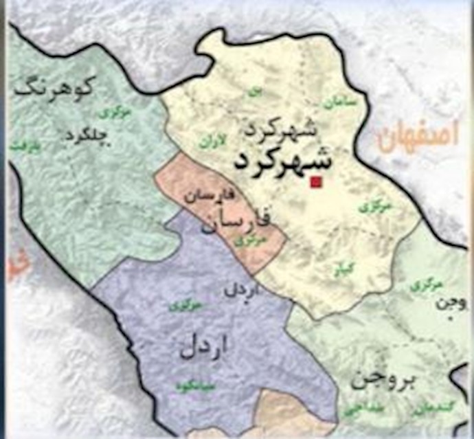 شهرکرد