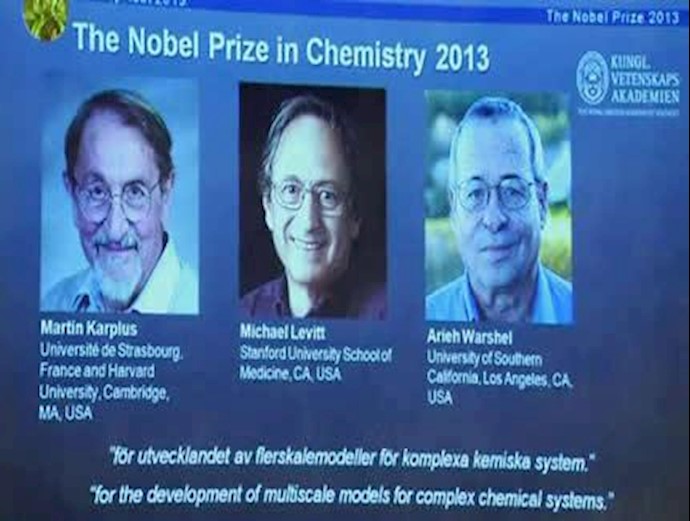 سه دانشمند آمریکایی به‌عنوان برندگان جایزه نوبل در رشته شیمی معرفی شدند