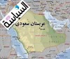 نقشه عربستان