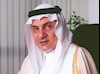 شاهزاده ترکی الفیصل