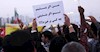 تظاهرات مردم بندرعباس- آرشيو