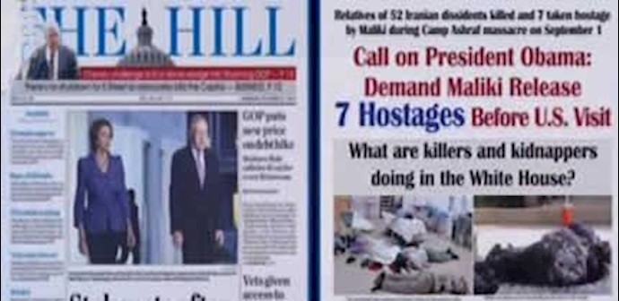 هیل، نشریه کنگره آمریکا - فراخوان خانواده‌های 52 شهید مجاهد و 7 گروگان اشرفی به باراک اوباما 