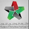ائتلاف ملی سوریه