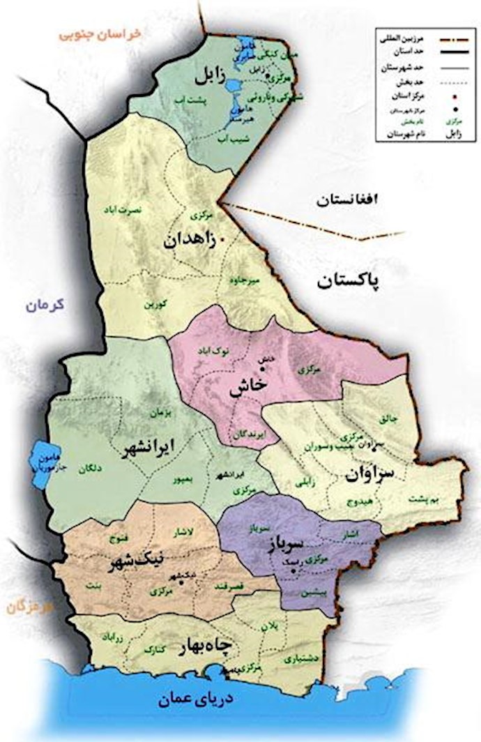 سیستان و بلوچستان-موقعیت بمپور