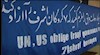 اعتصاب غذا در ليبرتي