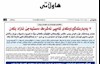 هاوولاتی