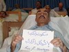 سکوت را بشکنید!