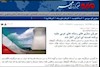 واکنش رژیم نسبت به افشاگری اتمی مقاومت